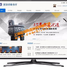 網站建設與維護 價格解析、批發優勢與廠家合作指南